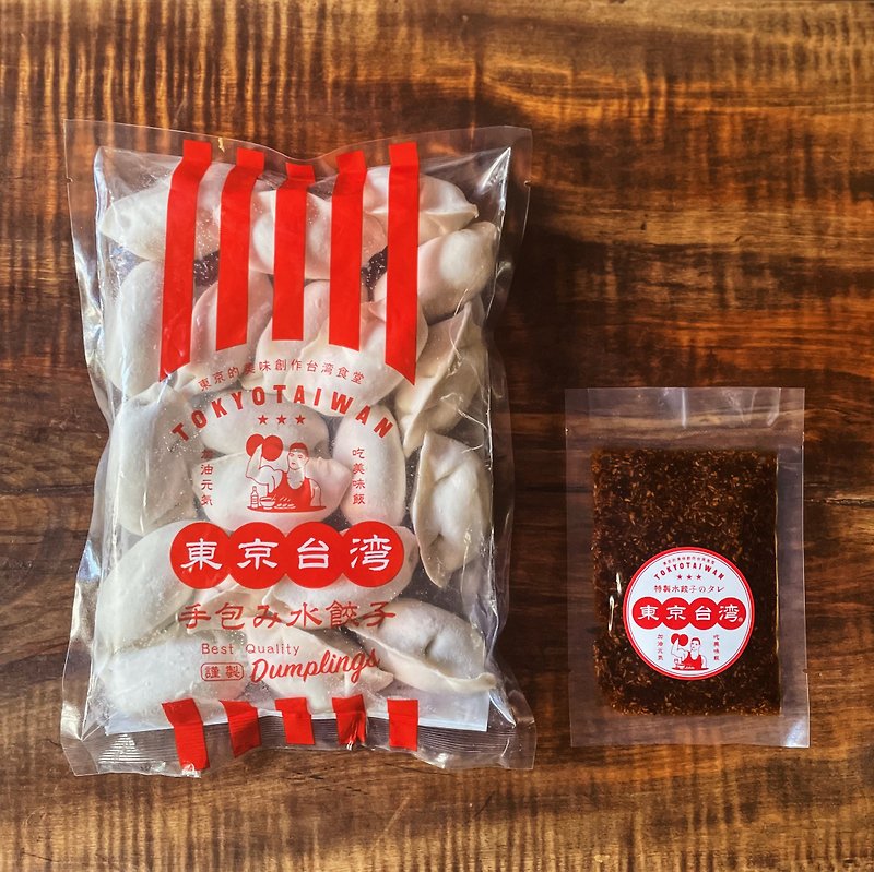 名物 手包み水餃子 冷凍 (20個) - 水餃/滷味/熟食 - 新鮮食材 白色