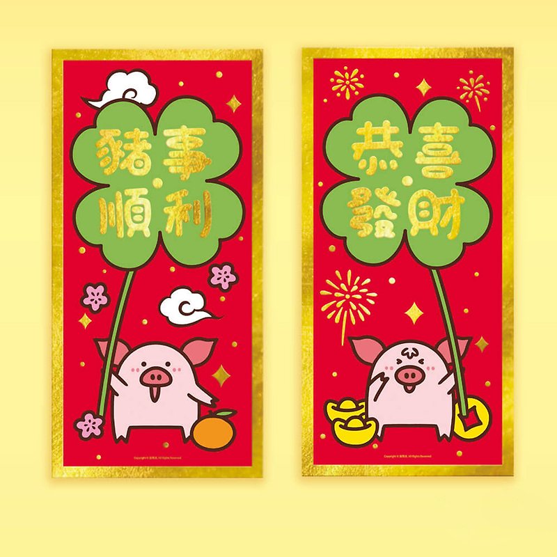 New Year's Day Couplets for the Year of the Pig - Posters - Paper Red