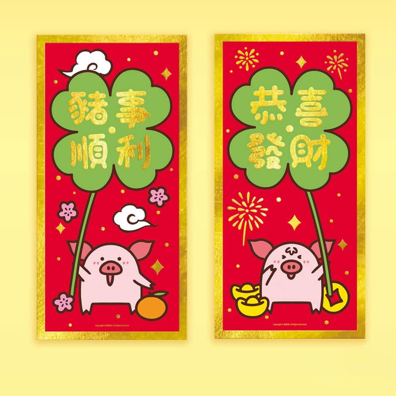 豬仙 小春聯 - 紅包袋/春聯 - 紙 紅色