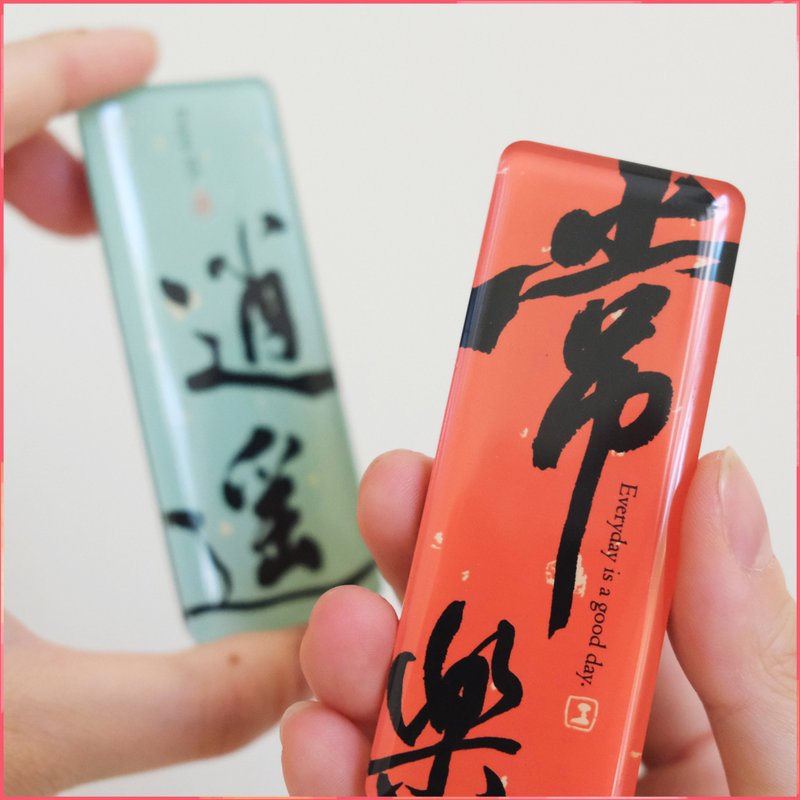 Three-dimensional arc textured Acrylic[calligraphy refrigerator magnet] l Cultural and creative Spring Festival couplets l Home gadgets - ของวางตกแต่ง - วัสดุกันนำ้ 