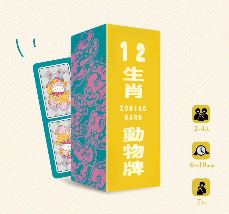 新品! 12生肖動物牌 最台味的撲克牌 免運中! - 桌遊/牌卡 - 紙 多色