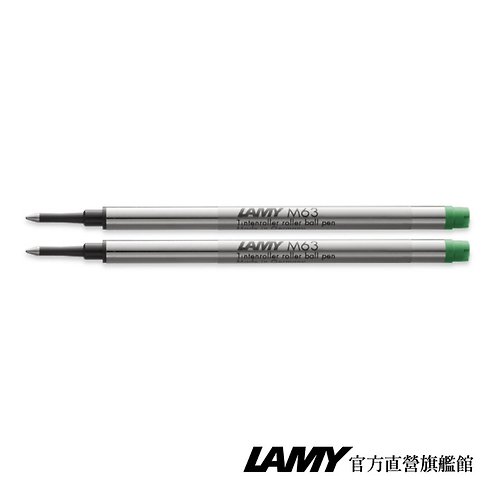 LAMY TAIWAN 官方旗艦館 LAMY 鋼珠筆蕊二入組 / 鋼珠筆用 - M63 - 綠色
