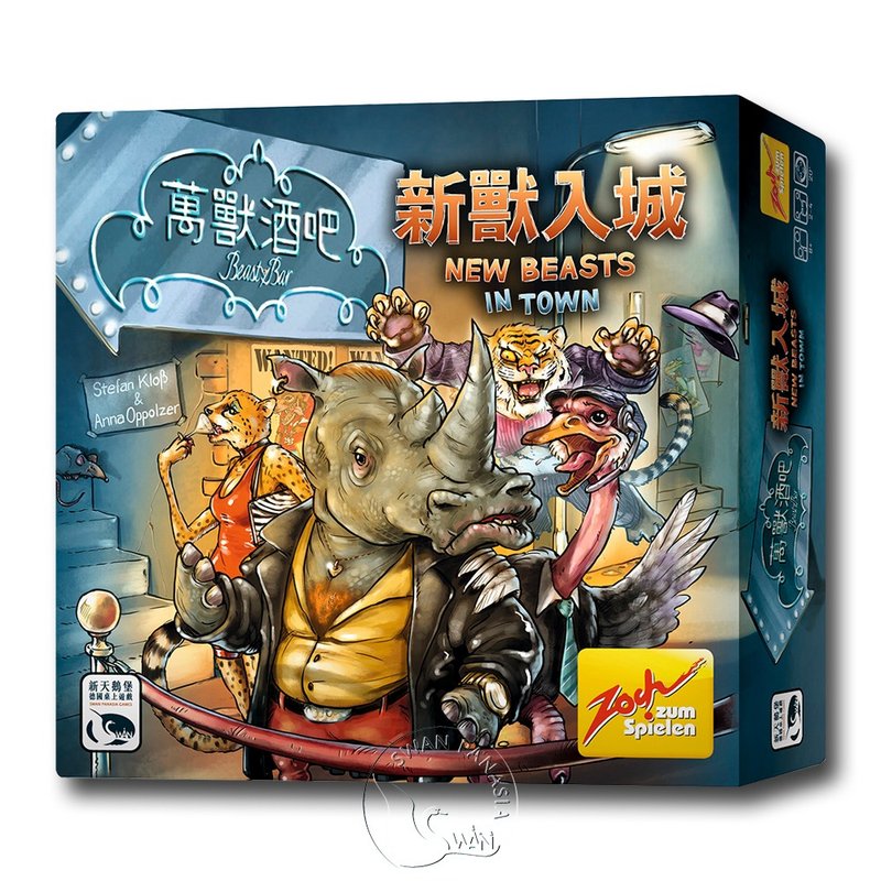 [Neuschwanstein Board Game] Wine of Beasts 2 New beasts enter the city and comes with a promotional card - บอร์ดเกม - กระดาษ หลากหลายสี