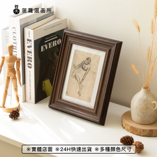 菠蘿選畫所 【臺灣24H出貨】歐式復古小相框 (5寸/7寸/10寸) 掛牆 擺臺 照片