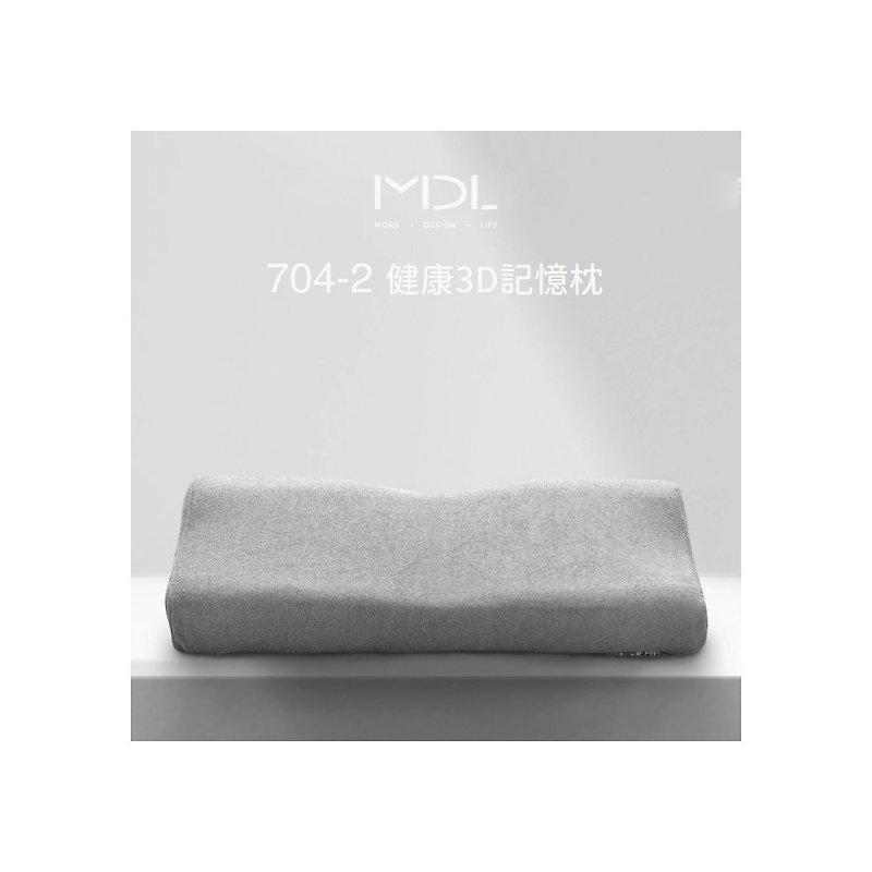 704-2 3D 健康形状記憶枕 - 寝具 - その他の素材 グレー