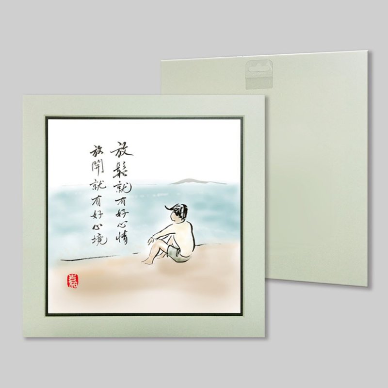 放鬆就有好心情 放開就有好心境 (45) - 擺飾/家飾品 - 紙 