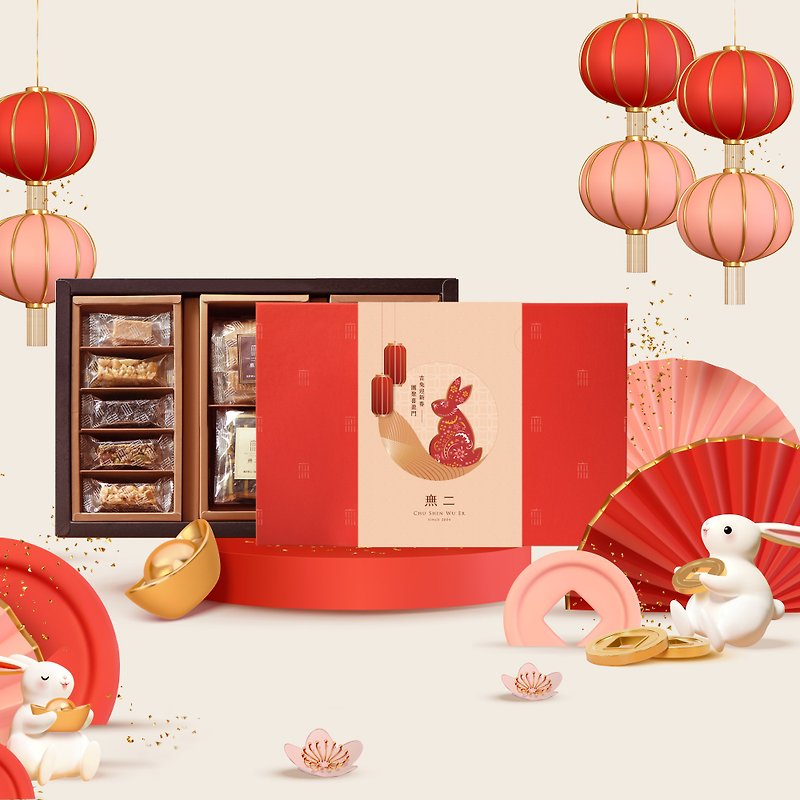 Wuer Year of the Rabbit Limited Hongfu Manying Gift Box | Hangchrysanthemum Refreshment Set 500g - ขนมคบเคี้ยว - อาหารสด สีแดง