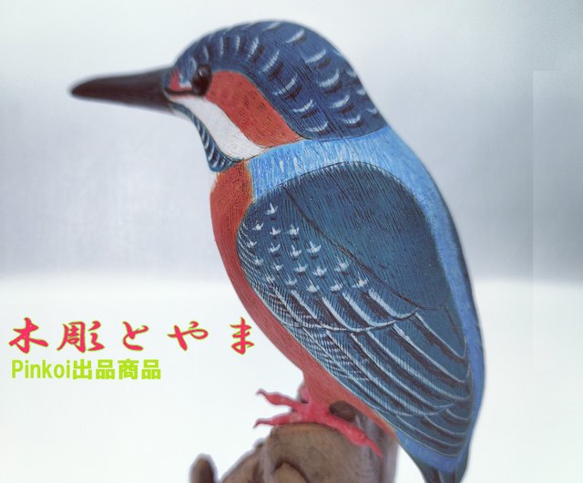96ks6　翡翠彫 人物 鳥紋 唐木台付 置物 96ks6 翡翠彫 人物 鳥紋 唐木台付 置物 96ks6 翡翠彫 人物 鳥紋