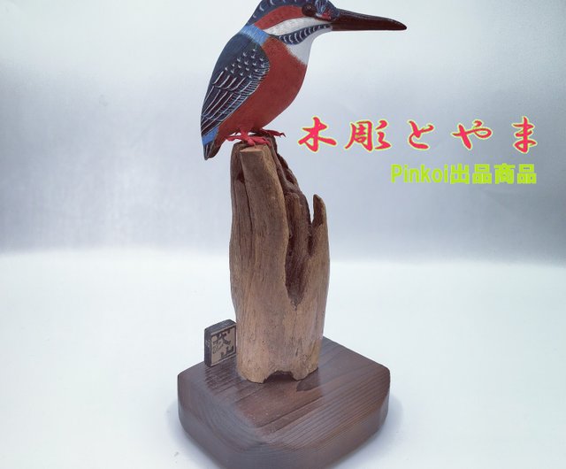 翠鳥【木雕鳥】 mokuchotoyama｜擺飾/家飾品人氣榜- Pinkoi