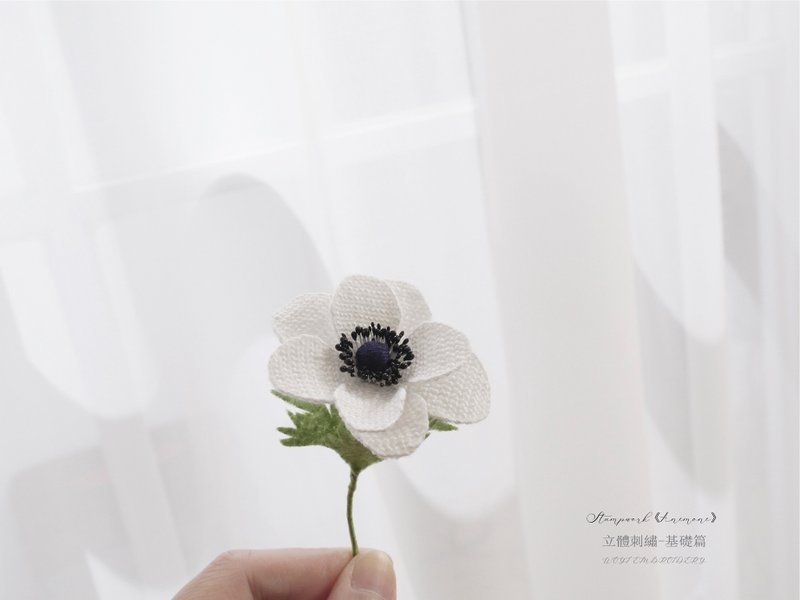 (台中)立體花葉飾品別針 花葉顏色可自選 Stumpwork 新手刺繡適合 - 編織/羊毛氈/縫紉 - 棉．麻 