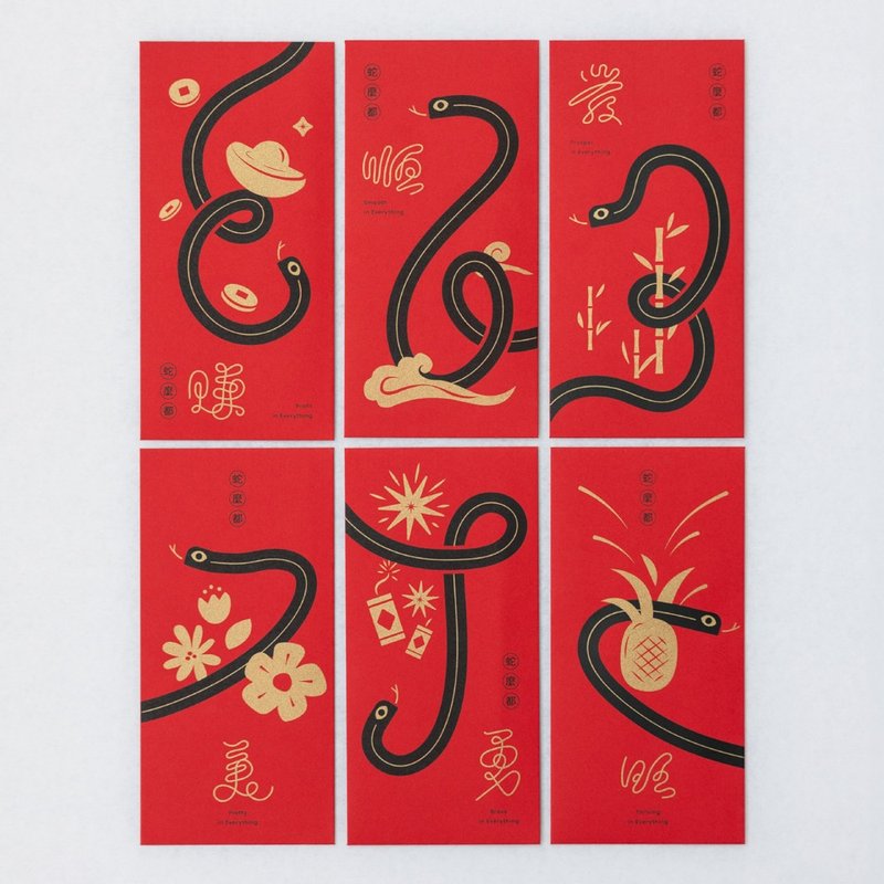 2025 Luk Fook Tong Xin [Happy] Red Envelope Set of Six - Chinese New Year - Paper Red