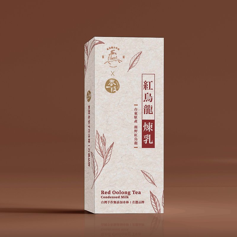 [Original Luye Red Oolong in Taitung] Red Oolong Condensed Milk Popsicle 8 into Gift Box Set - ไอศครีม - วัสดุอื่นๆ สีนำ้ตาล