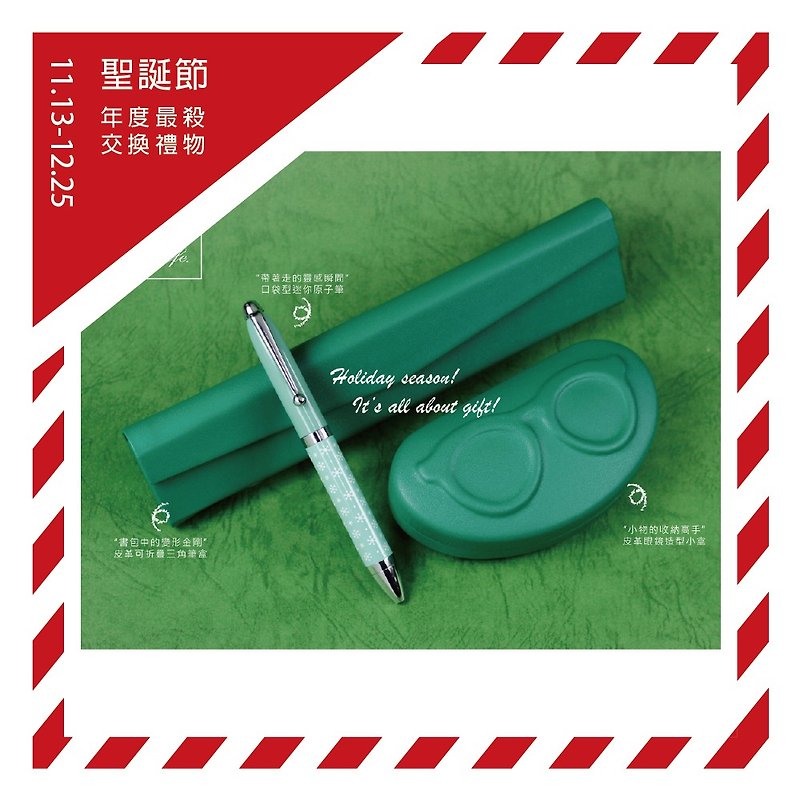 499交換プレゼント-無料のクリスマスパッケージ-ARTEXライフフェスティブステーショナリー3ピースグループ-グリーン - その他のペン - 金属 ブラック