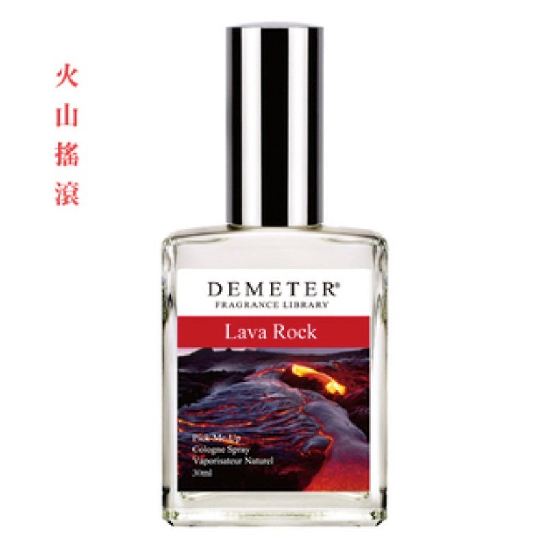 [Demeter Smell Library] Volcano Rock Perfume 30ml - 香水 - ガラス レッド