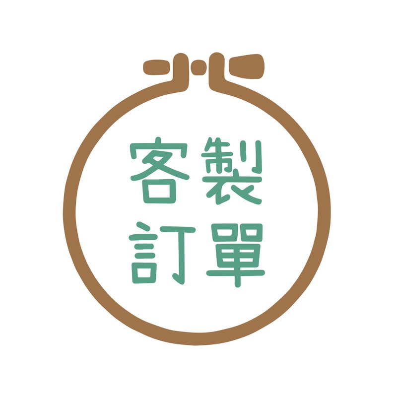 客製白貓刺繡書籤收納包 - 化妝包/收納袋 - 棉．麻 藍色