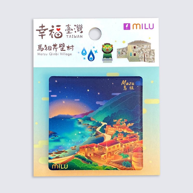 幸福台灣磁鐵組 設計師手繪 文創商品 / 馬祖 / 芹壁村 / 藍眼淚 - 磁鐵 - 陶 