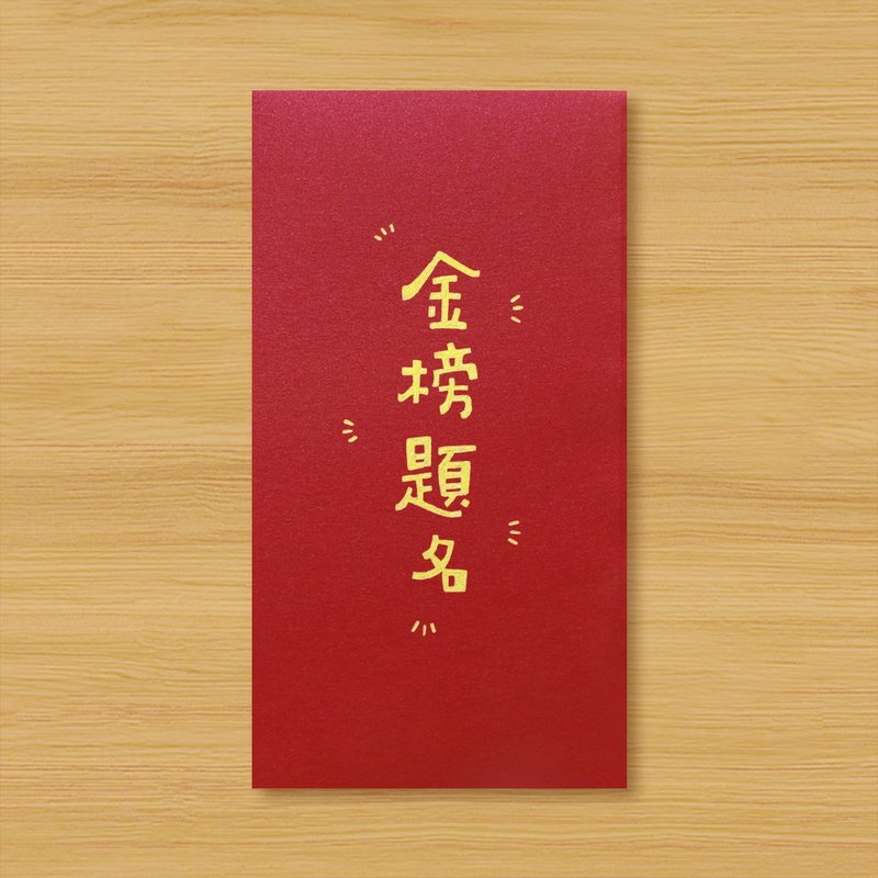 [Gold List Title] Handmade Hand-painted Envelope Bag Red Packet Bag Red Packet - Chinese New Year - Paper Red