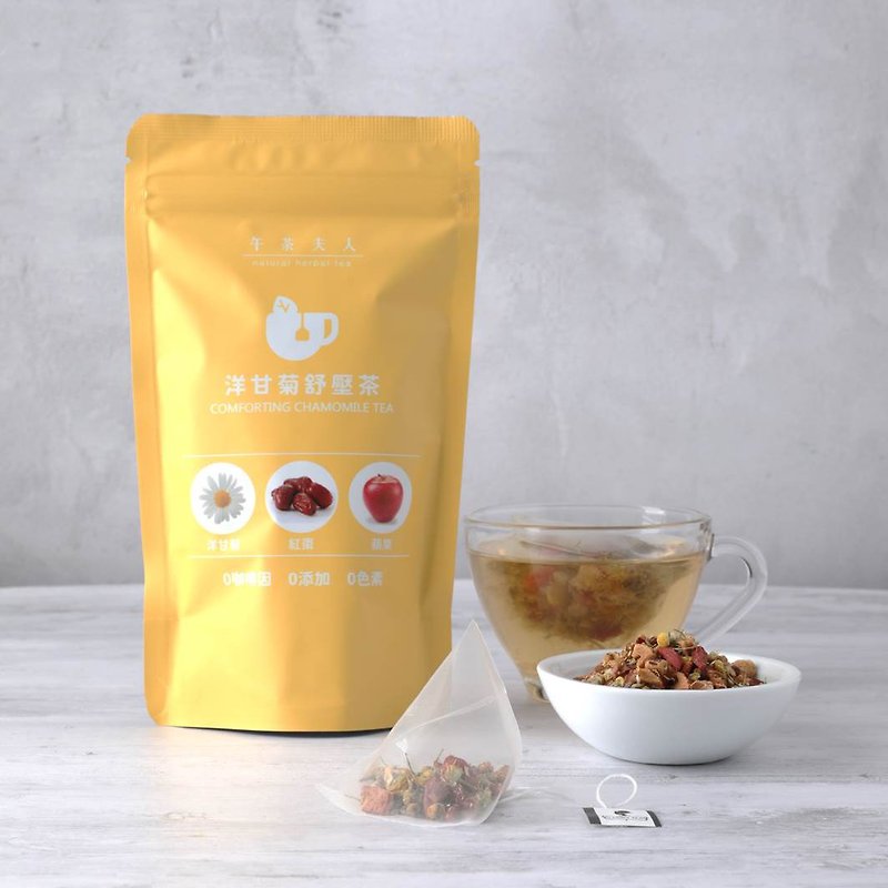 Chamomile Relaxing Tea (10pcs/bag)│Triangle teabag‧Caffeine-free‧Soothing - ชา - วัสดุอื่นๆ สีเหลือง