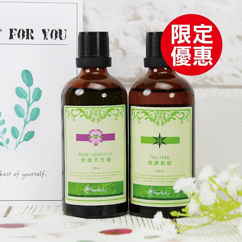 【Herbal Truth】Australia Tea Tree + Rose Geranium Essential Oil (100mlx2) - Fragrances - Essential Oils 