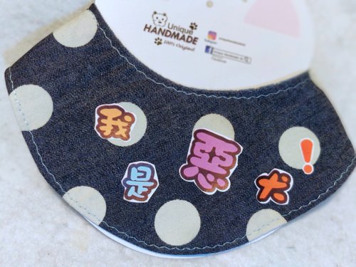 Unique Handmade HK 警戒字句 我是惡犬 寵物 圍巾/頸飾