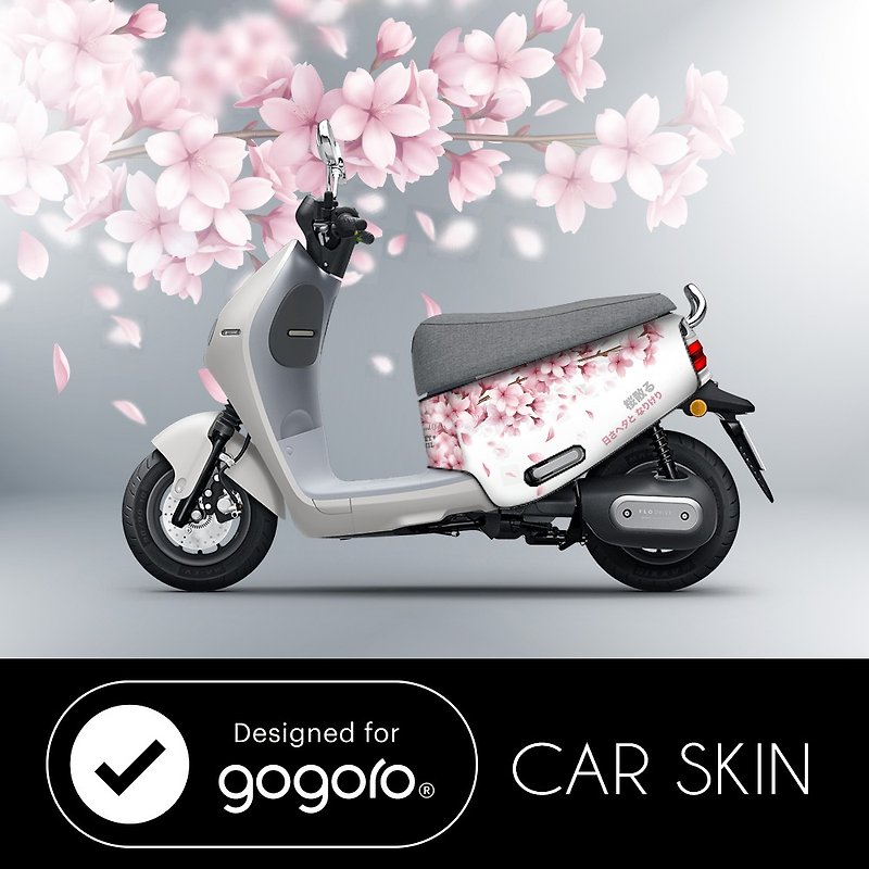 SweetDevil Original Design Anti-Scratch Car Cover White Cherry Blossom Gogoro/Aeon/PGO/eReady - Other - Polyester Black