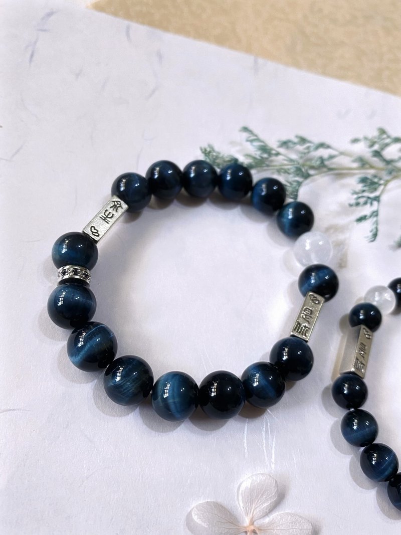 Lightning Blue Tiger Eye Lover Bracelet for Men and Women || Inspiration Wisdom Insight Couple Crystal Bracelet - สร้อยข้อมือ - คริสตัล สีน้ำเงิน