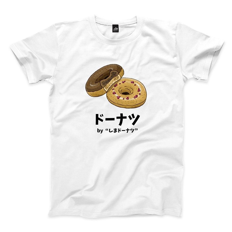 島甜甜圈 - 白 - 中性版T恤 - 男 T 恤 - 棉．麻 白色