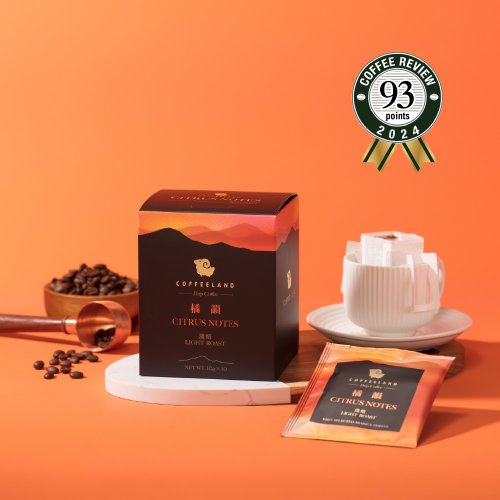 COFFEELAND 極品莊園咖啡 COFFEELAND | 橘韻 - 濾掛咖啡金典風味(淺焙)(10g*10入/盒)