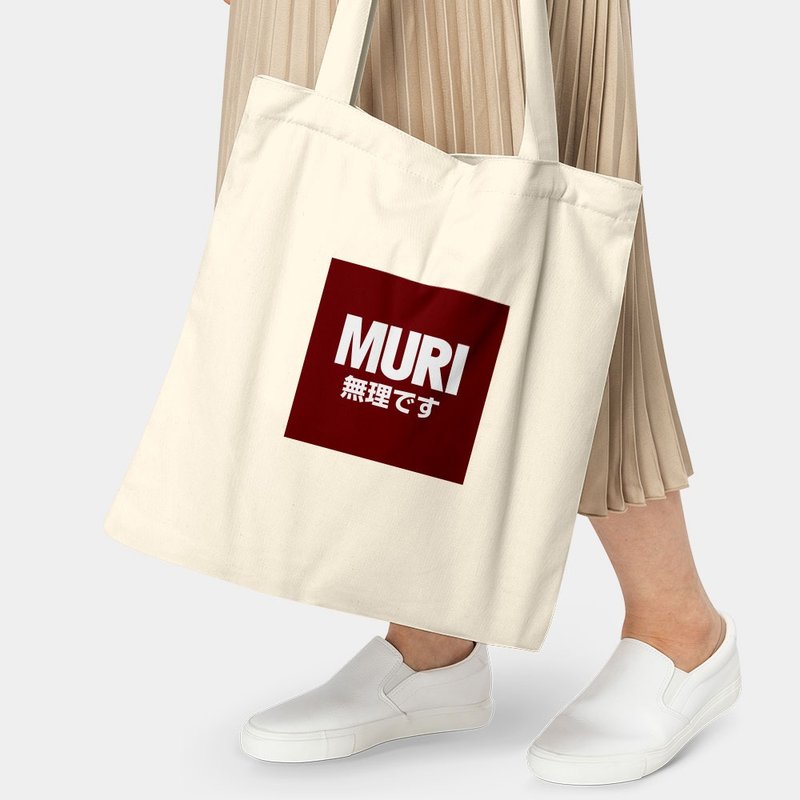 Muri 無理 購物袋 帆布袋 肩背包 托特包 066 - 側背包/斜背包 - 棉．麻 白色