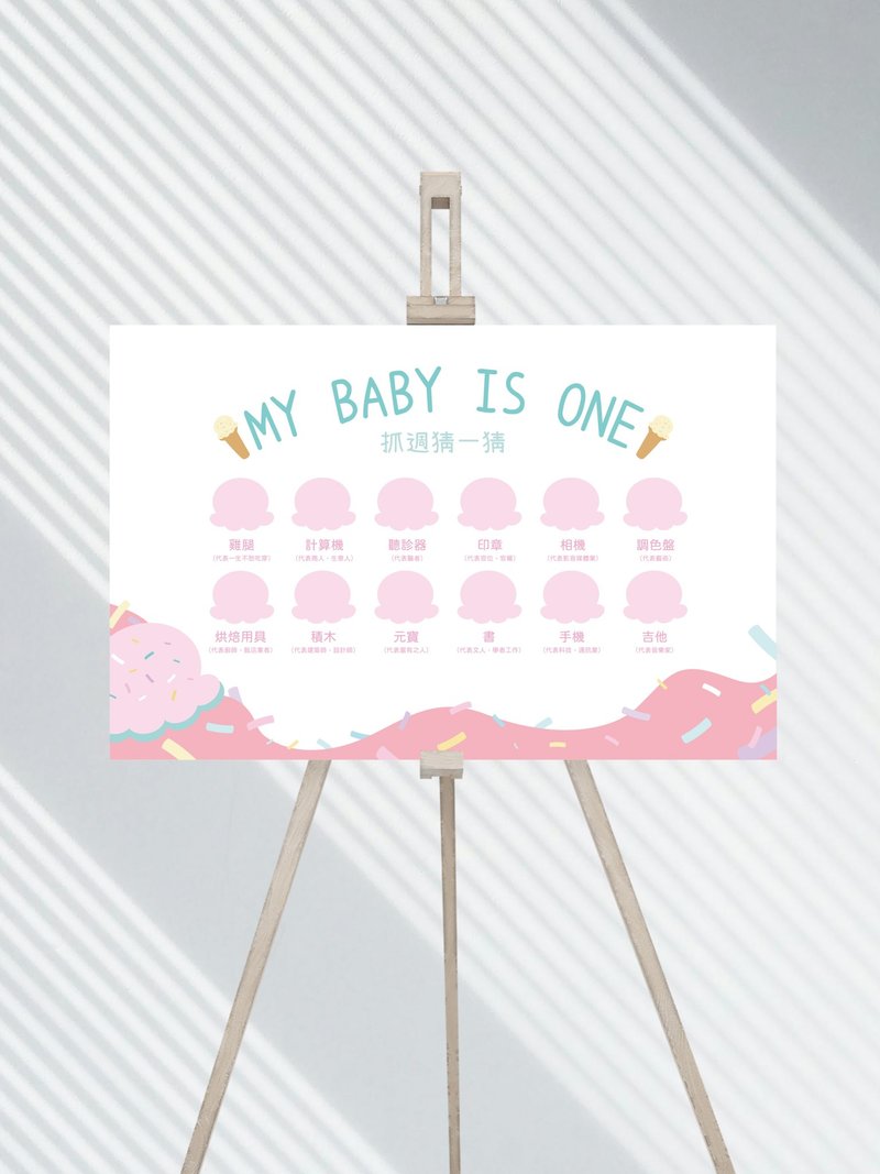 [Customized] Sweet Ice Cream Weekly Prediction Board | Party | Birthday | Anniversary | Decoration - อื่นๆ - วัสดุอื่นๆ หลากหลายสี