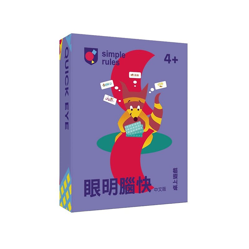 【厳選プレゼント】簡単ルール - 視力と頭脳のクイック中国語版 - 子供向けボードゲーム - 知育玩具・ぬいぐるみ - 紙 ブルー