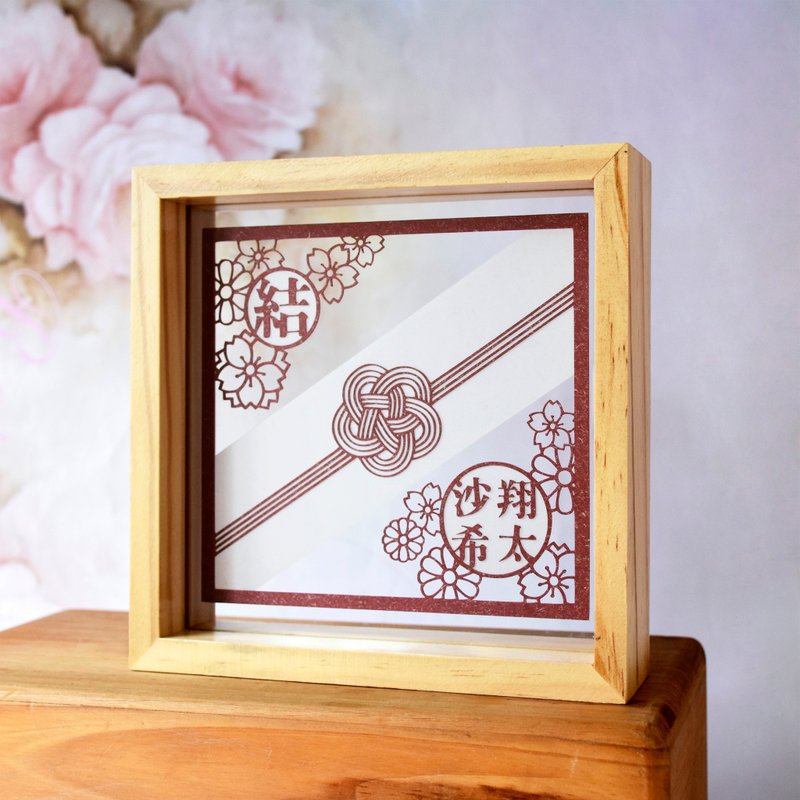 和風繩結主題 // 簡約手工客製化名字紙雕相框禮物 // 結婚禮物 - 相框/畫框 - 紙 紅色