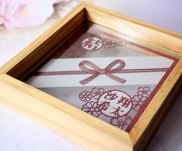 Layered custom papercut frame: wedding day theme. - Shop lita-craft Picture  Frames - Pinkoi