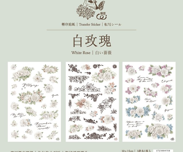 Embroidery - Transfer Sticker - Shop Loidesign Stickers - Pinkoi