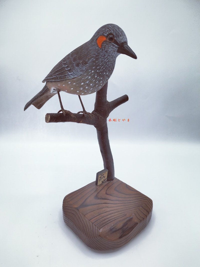 Wood bird carving Brown-eared bulbul - Items for Display - Wood Gray