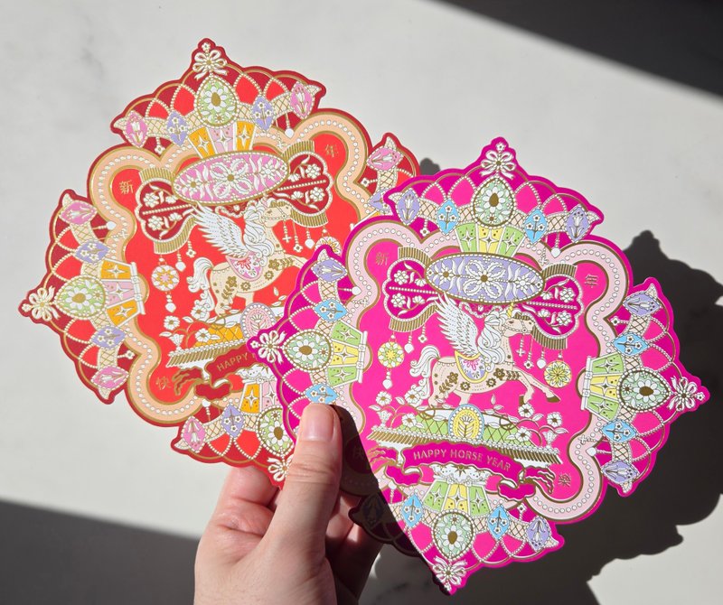 2026馬年華麗燙金造形春聯/桃紅色/紅色 - 紅包袋/春聯 - 紙 紅色