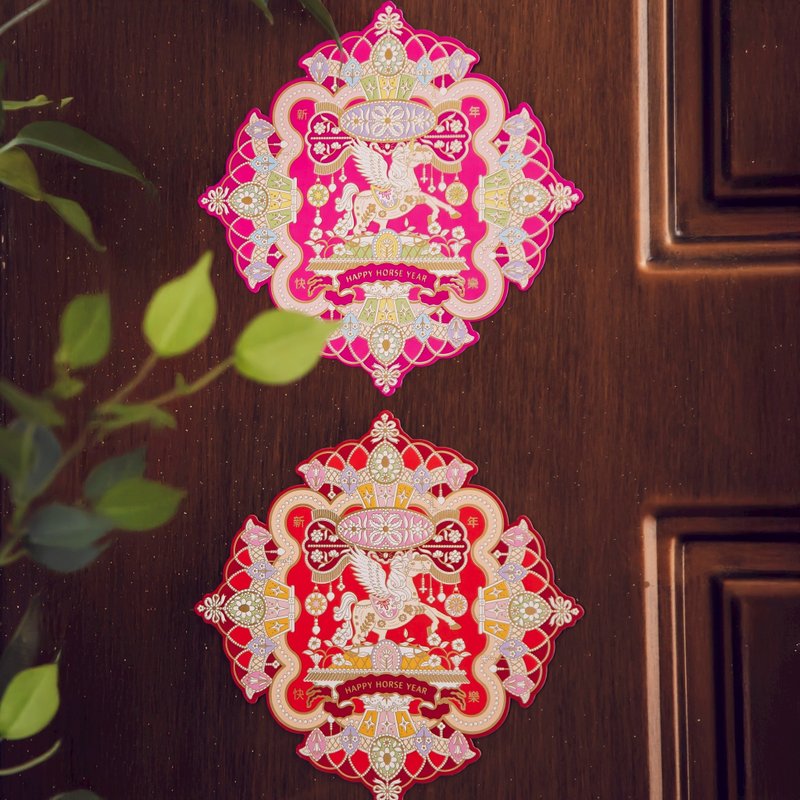 2026年 午年 華やか箔押しデザイン春聯 / ピーチピンク / レッド - ご祝儀袋・ポチ袋 - 紙 レッド