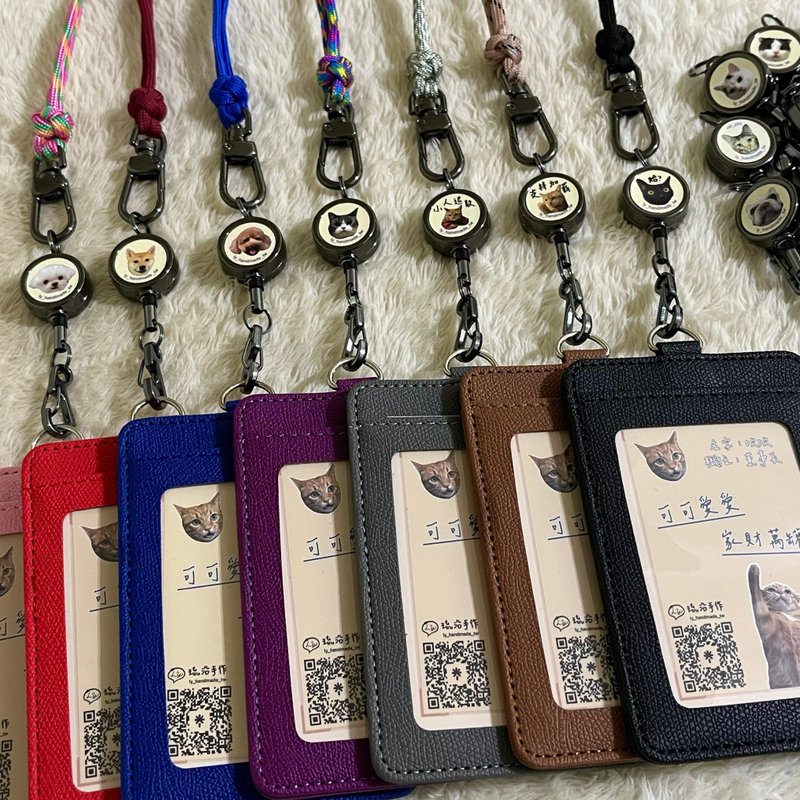 療癒系毛孩伸縮扣證件繩組搭配傘繩編織(長) - 證件套/識別證套 - 其他材質 多色