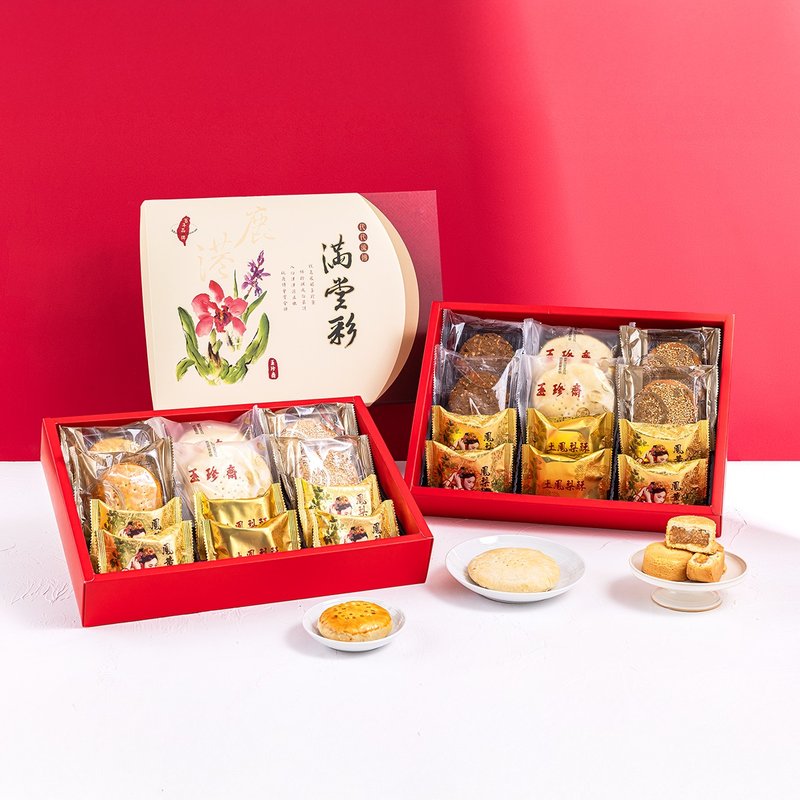 【2025中秋禮盒】滿堂彩禮盒 - 零食/點心 - 新鮮食材 