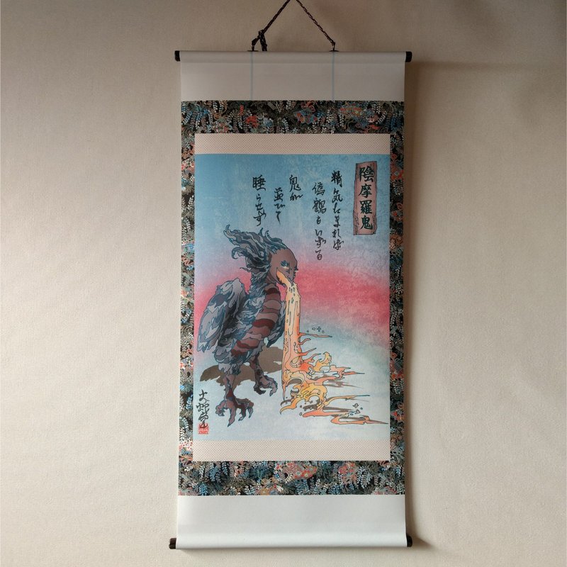 Japanese traditional monster hunging scroll ONMORAKI - โปสเตอร์ - เส้นใยสังเคราะห์ 