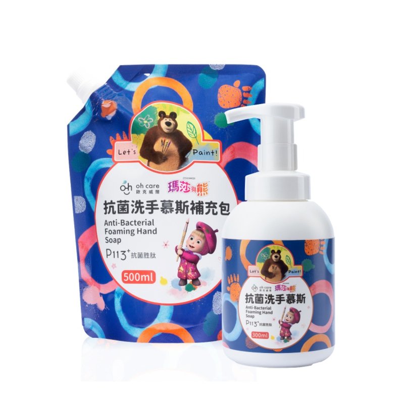 【oh care Oakwell】Masha and the Bear hand washing mousse set - แปรงสีฟัน - วัสดุอื่นๆ 