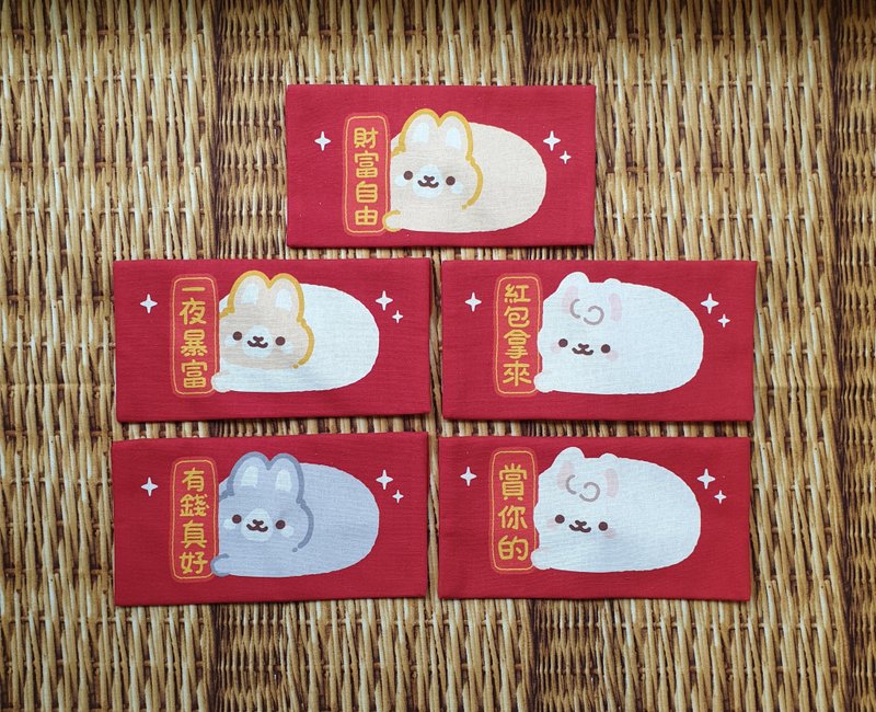 Rabbit with wealth handmade cloth red envelope bag - กล่องเก็บของ - ผ้าฝ้าย/ผ้าลินิน สีแดง