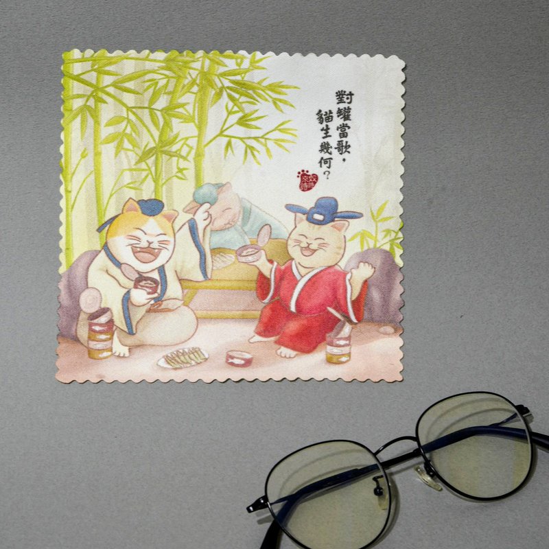 Cat Poet Glasses Cloth (Happy Together) - กล่องแว่น - วัสดุอื่นๆ 