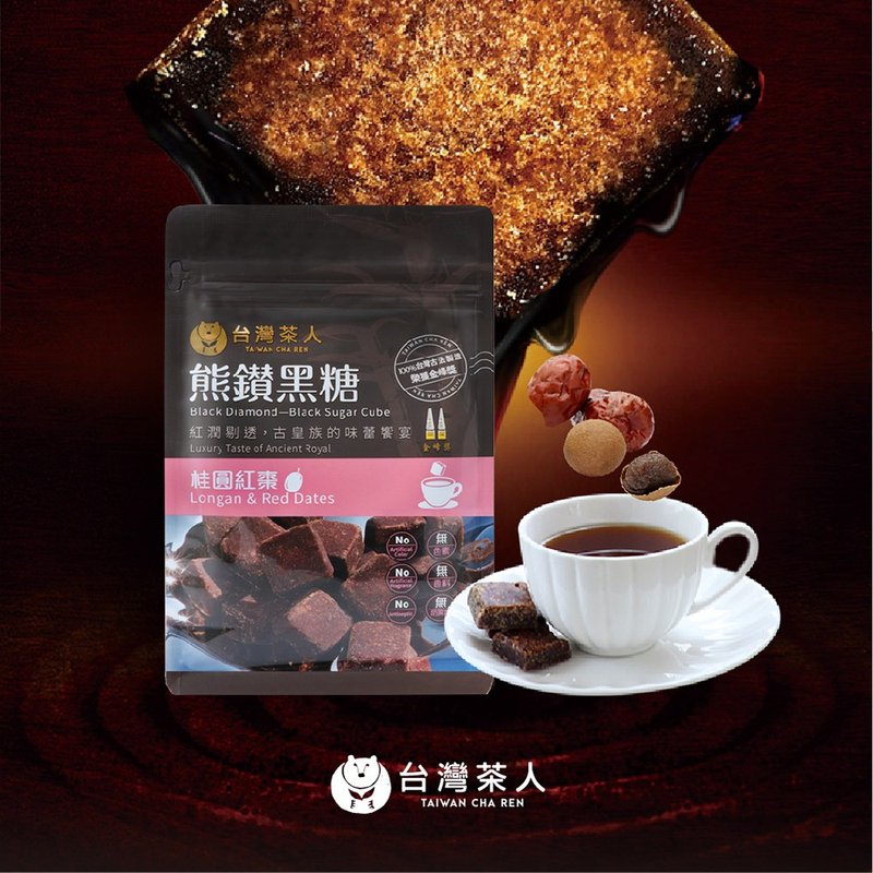 [Winter Must-Have] Xiongzuan Brown Sugar Brick l Longan Red Dates - Honey & Brown Sugar - Fresh Ingredients 