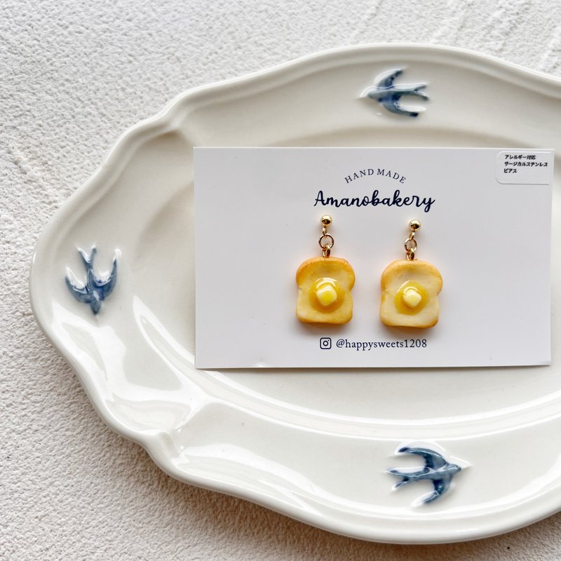 A-6 短　earrings  / miniature bread - 耳環/耳夾/耳骨夾 - 黏土 咖啡色