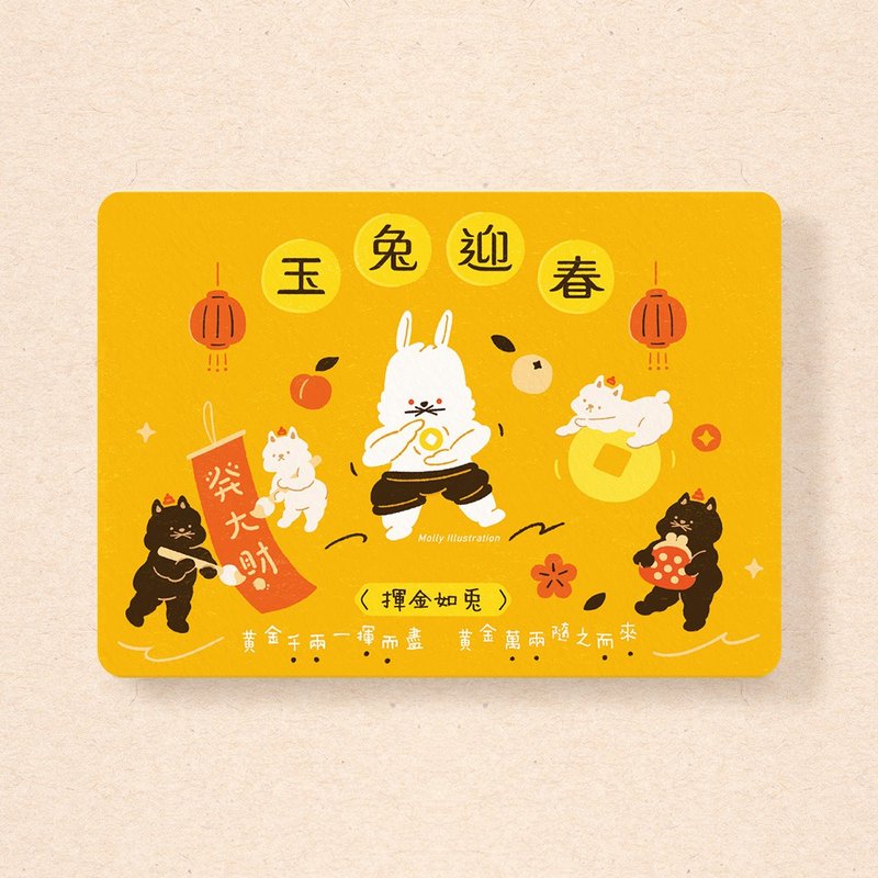postcard-Kakikin Nyoi / Set of 2 - การ์ด/โปสการ์ด - กระดาษ สีส้ม