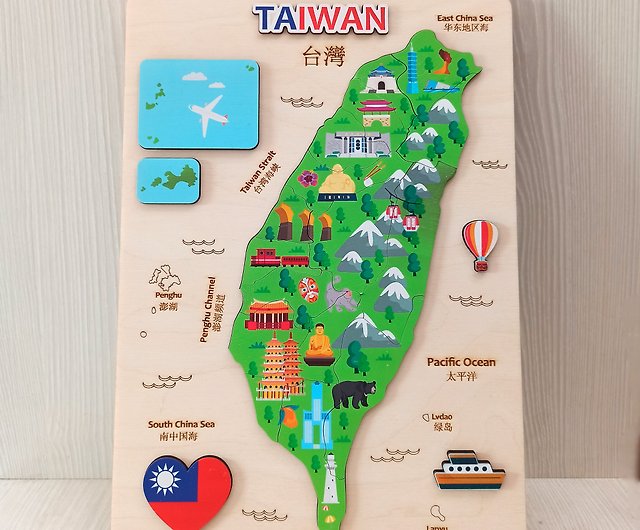 子供向け台湾地図パズル、木製パズル、モンテッソーリ学習玩具