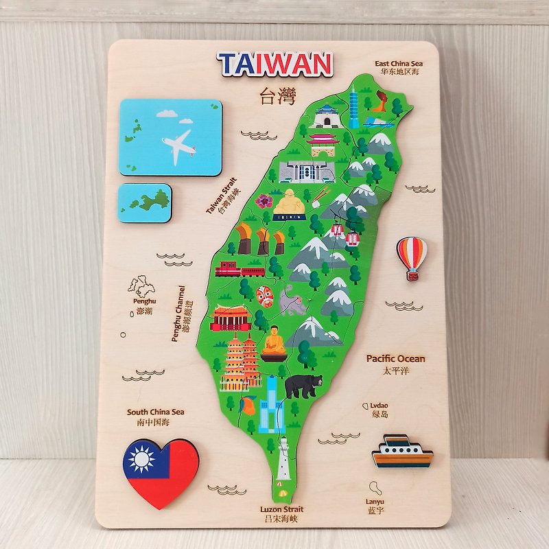 Taiwan map puzzle for kids, Wooden puzzle, Montessori learning toys - Kids' Toys - Wood Multicolor