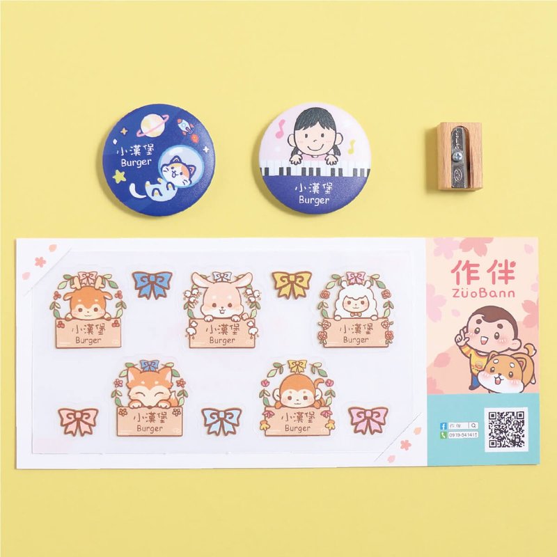 1+1不孤單【透明貼+胸章】超值組 - 貼紙 - 防水材質 多色