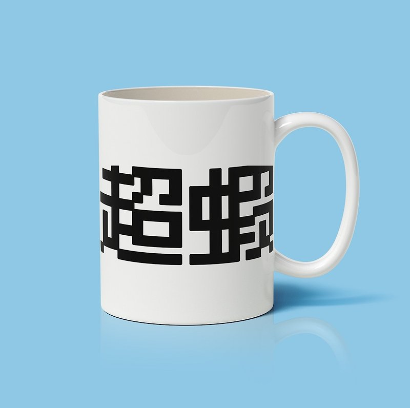 Super shrimp pixel mosaic art text mug - Mugs - Pottery 